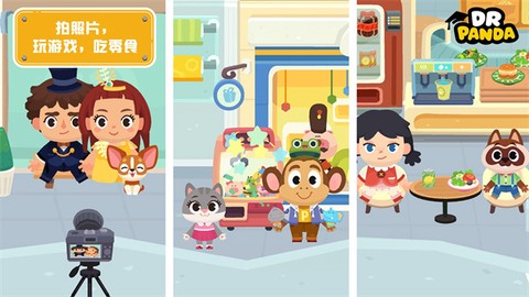 熊猫博士小镇：商场图2