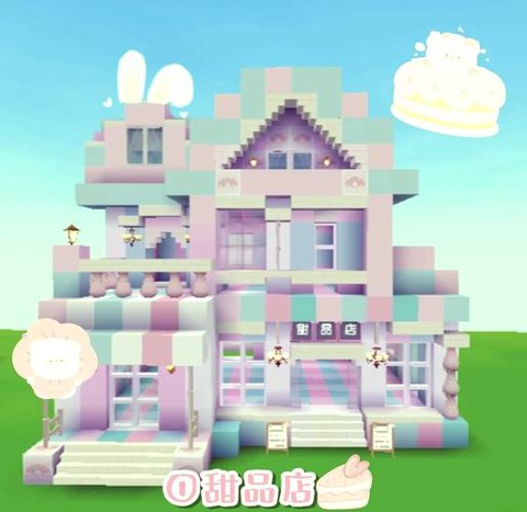 迷你世界怎么装饰房间