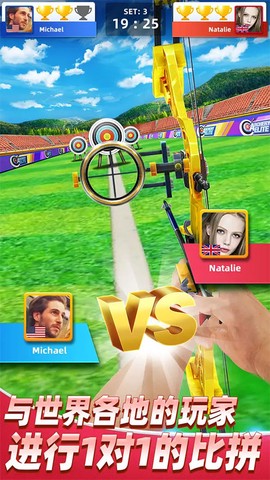 最强神射手图3