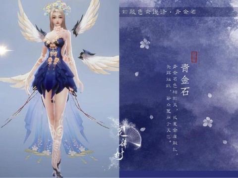 诛仙手游羽皇装怎么得[图1]