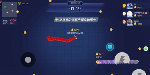 欢乐蛇蛇打砖块图2