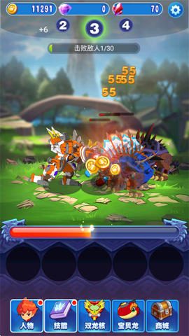 斗龙战士4双龙核之战[图1]