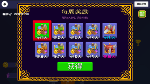 火柴人英雄作战图1