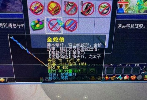 梦幻西游怎么得祥瑞