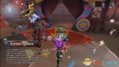 第五人格新模式怎么进[图1]