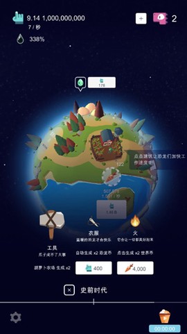 恐龙进化史[图2]