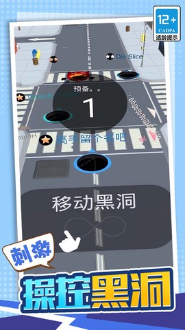吞噬吧世界图1