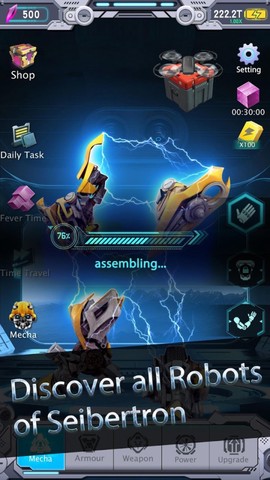 变形金刚：合成图2