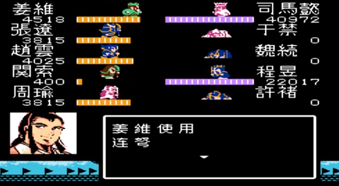 吞食天地2赤壁之战图1