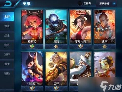 王者荣耀怎么送好友英雄