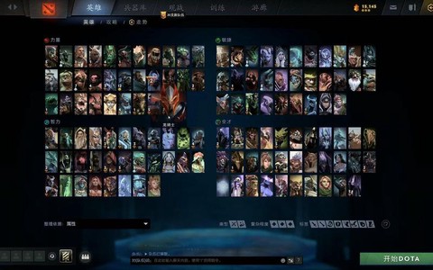 dota2如何聊天[图2]