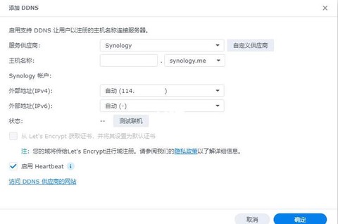 dota怎么找回账号[图1]