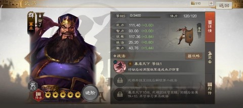 三国群英传董卓怎么得