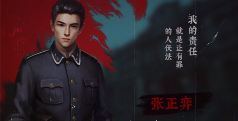 奉天白事铺[图1]