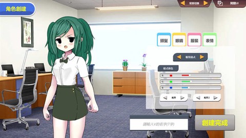 Vtuber模擬器[图1]