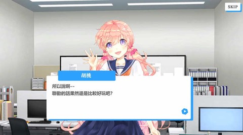 Vtuber模擬器[图3]