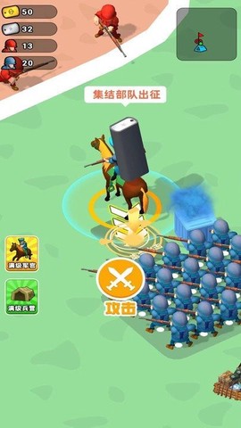 军团大统帅[图1]