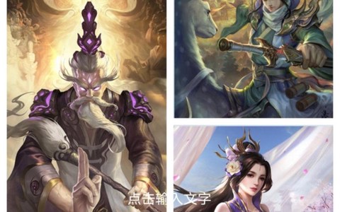 三国杀左慈怎么获得