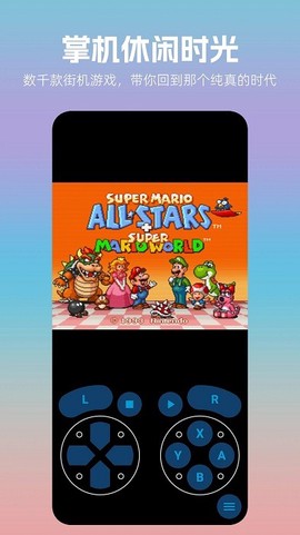 口袋掌机模拟器图3