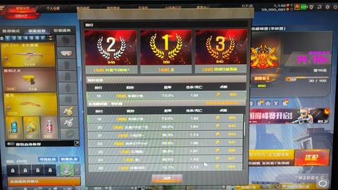 穿越火线kd怎么提高[图1]