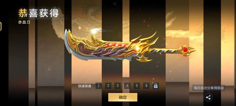 手游穿越火线什么刀好[图2]