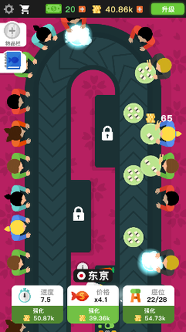 寿司连锁店[图1]