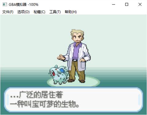 口袋妖怪圣灰月见山怎么走