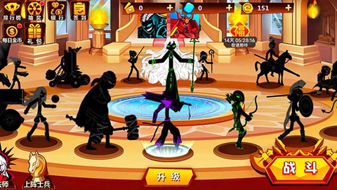 火柴人冲突2020图3