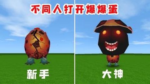 迷你世界牛蛋怎么做