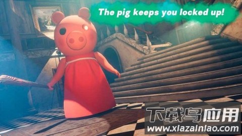 疯狂小猪佩奇图1