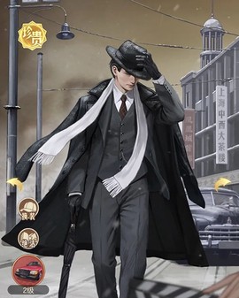 时光杂货店[图1]