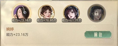 时光杂货店[图2]