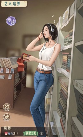 时光杂货店[图3]