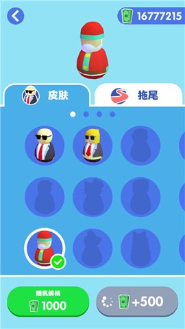 是特工就上一百层2图1