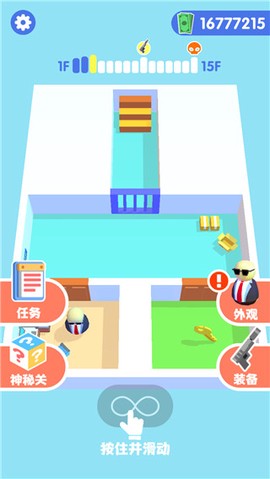 是特工就上一百层2图2