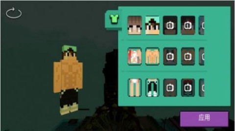 沙盒像素大冒险图1