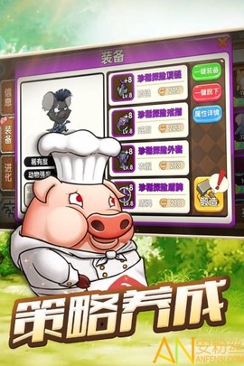 动物欢乐多[图1]