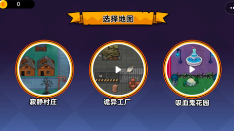 恐怖冒险躲猫猫图1