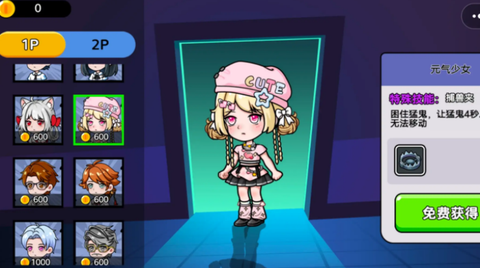 恐怖冒险躲猫猫图2