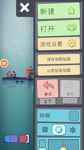 建造我的小镇图2