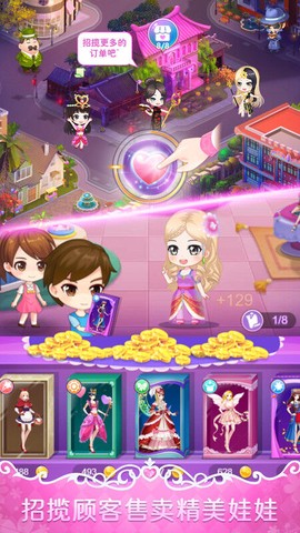 叶罗丽娃娃店图1