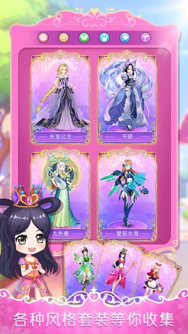 叶罗丽娃娃店图2