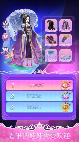 叶罗丽娃娃店图3