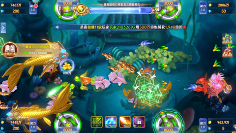 捕鱼新纪元[图2]