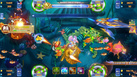 捕鱼新纪元[图4]