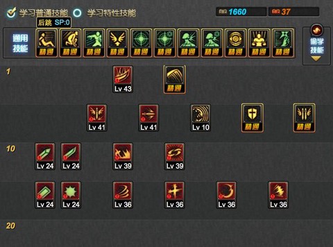 dnf鬼剑士不转职怎么玩[图1]