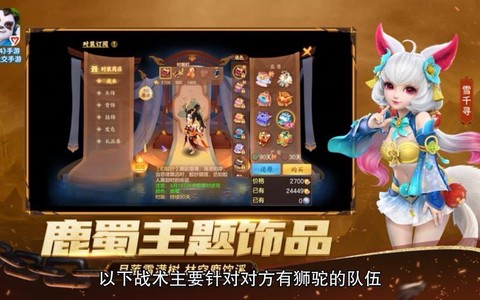 神武冒险王称谓怎么拿[图2]