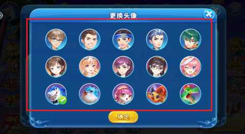 全民捕鱼季[图4]