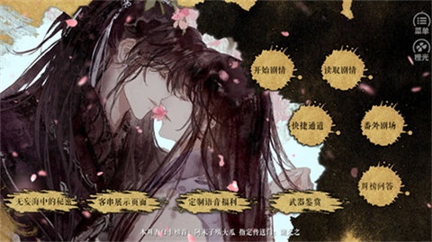 应海看潮生[图1]