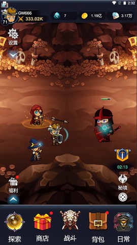 炽焰之心：秘境[图1]